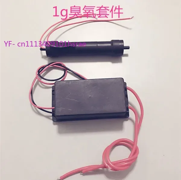 1g ozone generator 1000mg quartz tube plus ozone power supply BB