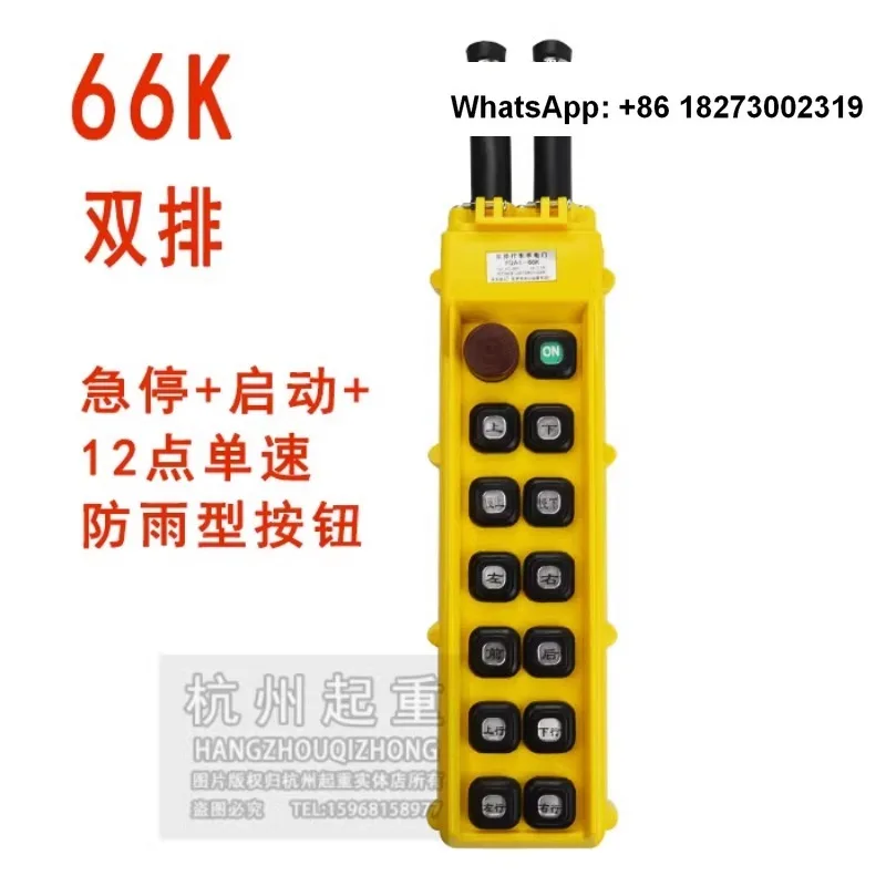 YQA1 crane overhead crane with emergency stop handle button switch, manual switch