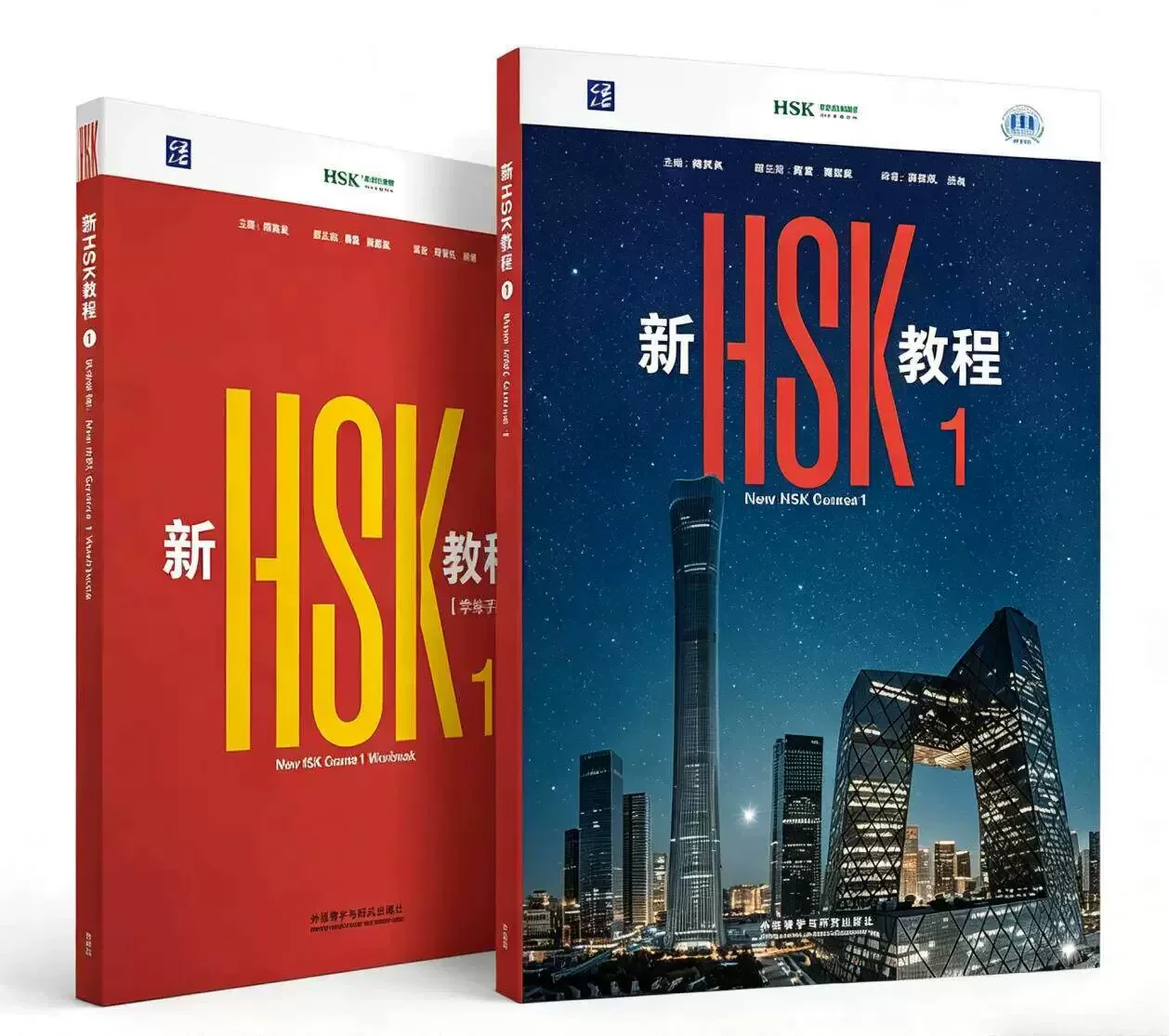 Nowy kurs HSK 3.0, poziomy 1-3 (wydanie 2026) Podręcznik + Zeszyt ćwiczeń Książka do nauki do egzaminu HSK z audio i wideo online — zdjęcie produktu 4