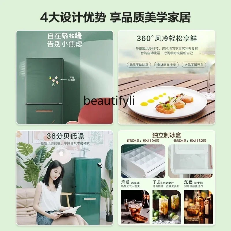 

YH A01 Double open two doors retro household small refrigerator ultra-thin small European bag