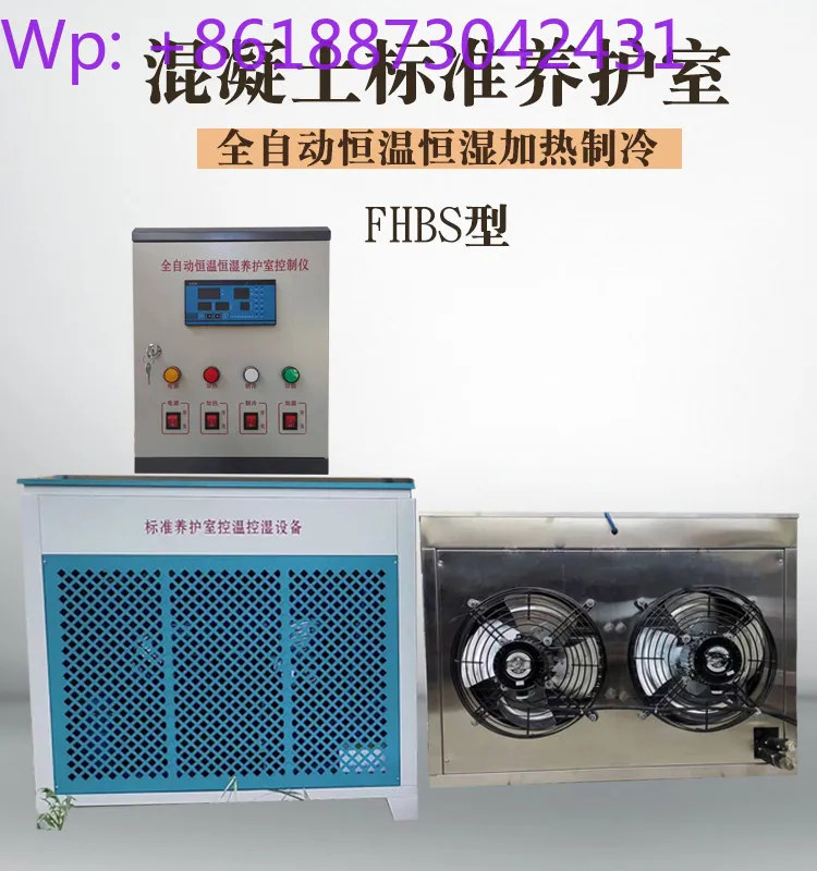 Automatic constant temperature and humidity controller for concrete standard curing room