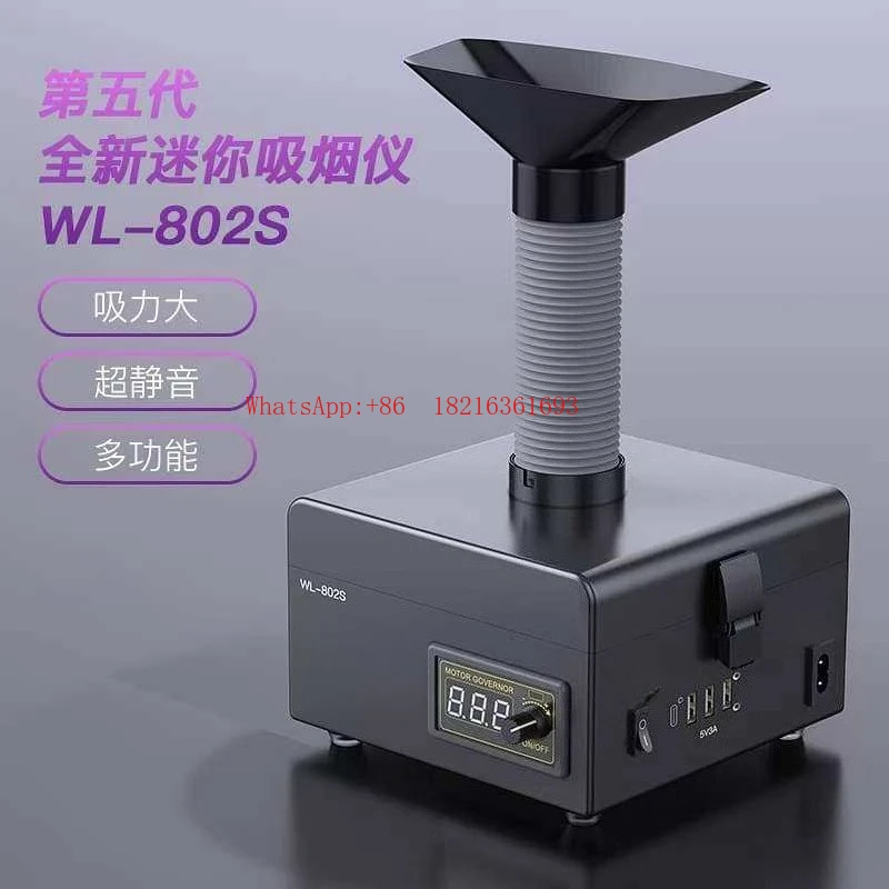 

WL-802S Промышленный очиститель дыма, сварочный мобильный телефон, ремонт основной платы, устройство для копчения, сварки, устройство для выхлопных газов