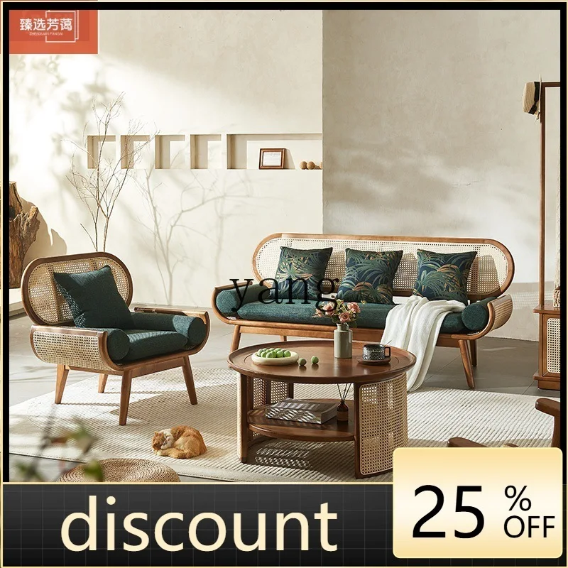 

LH solid wood real rattan sofa small apartment simple modern homestay rattan sofa