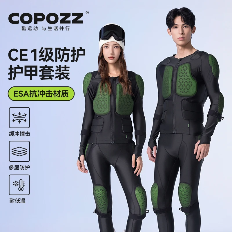 

COPOZZ ESA Anti-Collision Back Chest Impact Protection Motorcycle Inner Jacket Clothes Full Body Ski Armour Protector Pants