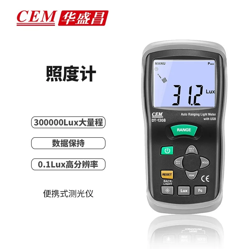 Huashengchang DT-1300 Digital Illuminance Meter Handheld Photometer Light Meter DT-1308 Brightness Meter