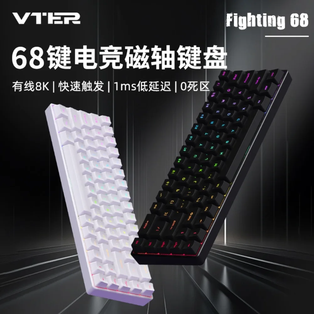 VTER Fighting 68 Magnetic Shaft Keyboard Wired 68 Layout RGB 8K Web Drive Customized Hot Swap Gaming Office Ergonomic Esports