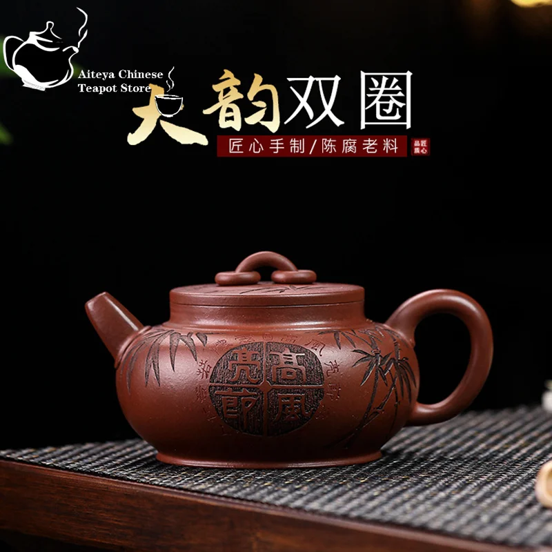 

Yixing-Handmade Purple Clay Pot, Bottom Trough, Qing Dayun, Double Circle Kung Fu Tea Set, Chinese Tea Pot, 360ml