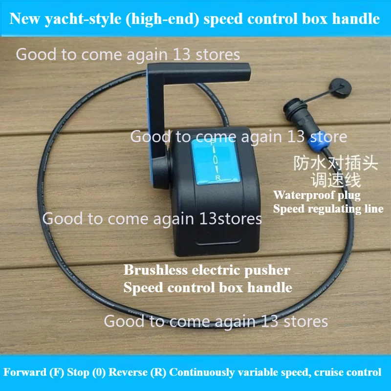 Marine Yacht Push-pull Speed Control Handle For Infinite Speed Controls Cruise Controls Switch Protection Control