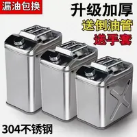 10L Litres 201 Stainless Steel Fuel Tank Petrol Storage Oil Jerrycan Gas Can Car Motorcycle Truck Car Fuel-jugs with Oil Pipe
