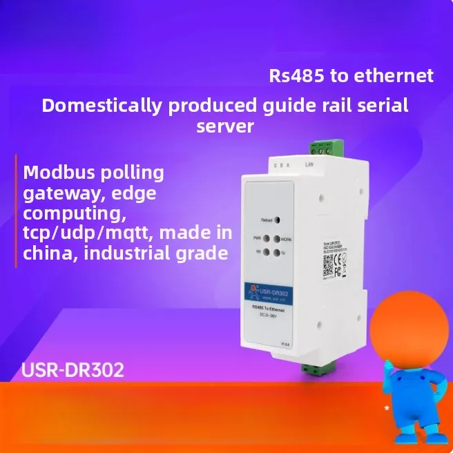 usr-dr302-dinレール取り付け型rs485-イーサネットコンバータ、modbus対応シリアル-ipゲートウェイ