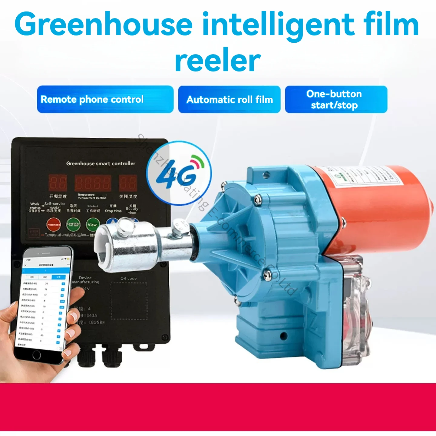 Intelligent Electric Film Curler 24V Temperature Control APP Remote, Greenhouse Film Curler Farm Roller Shutter 220V