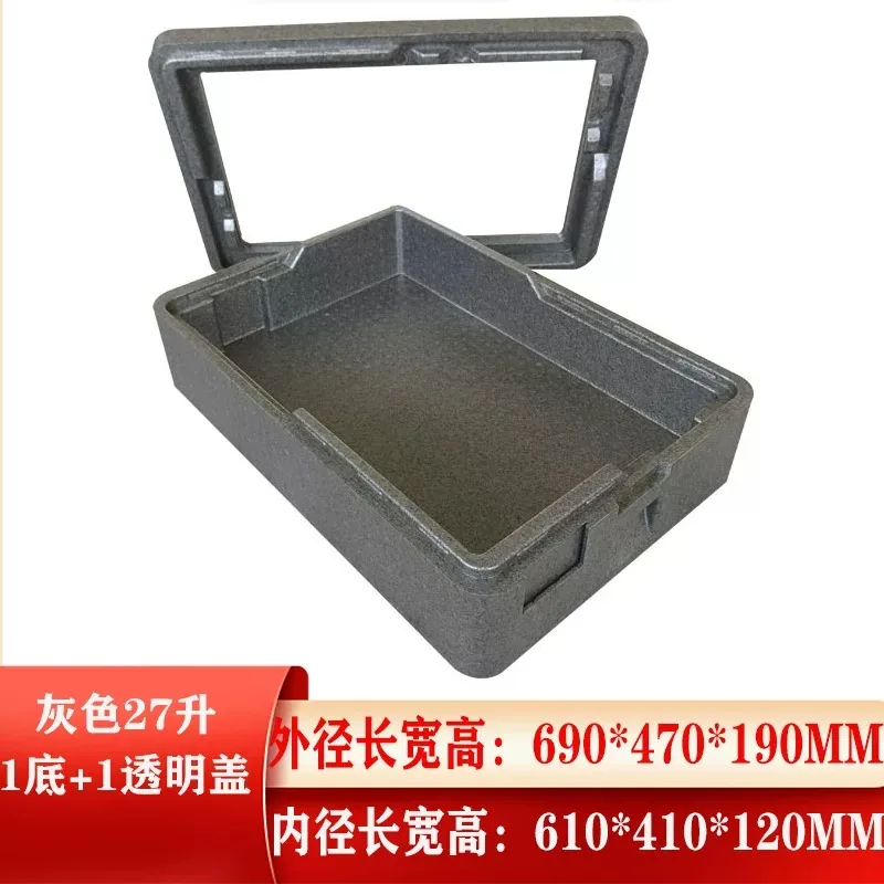 Portable Insulated Foam Cooler Box: Transparent Cover Design, Also For Mold Storage