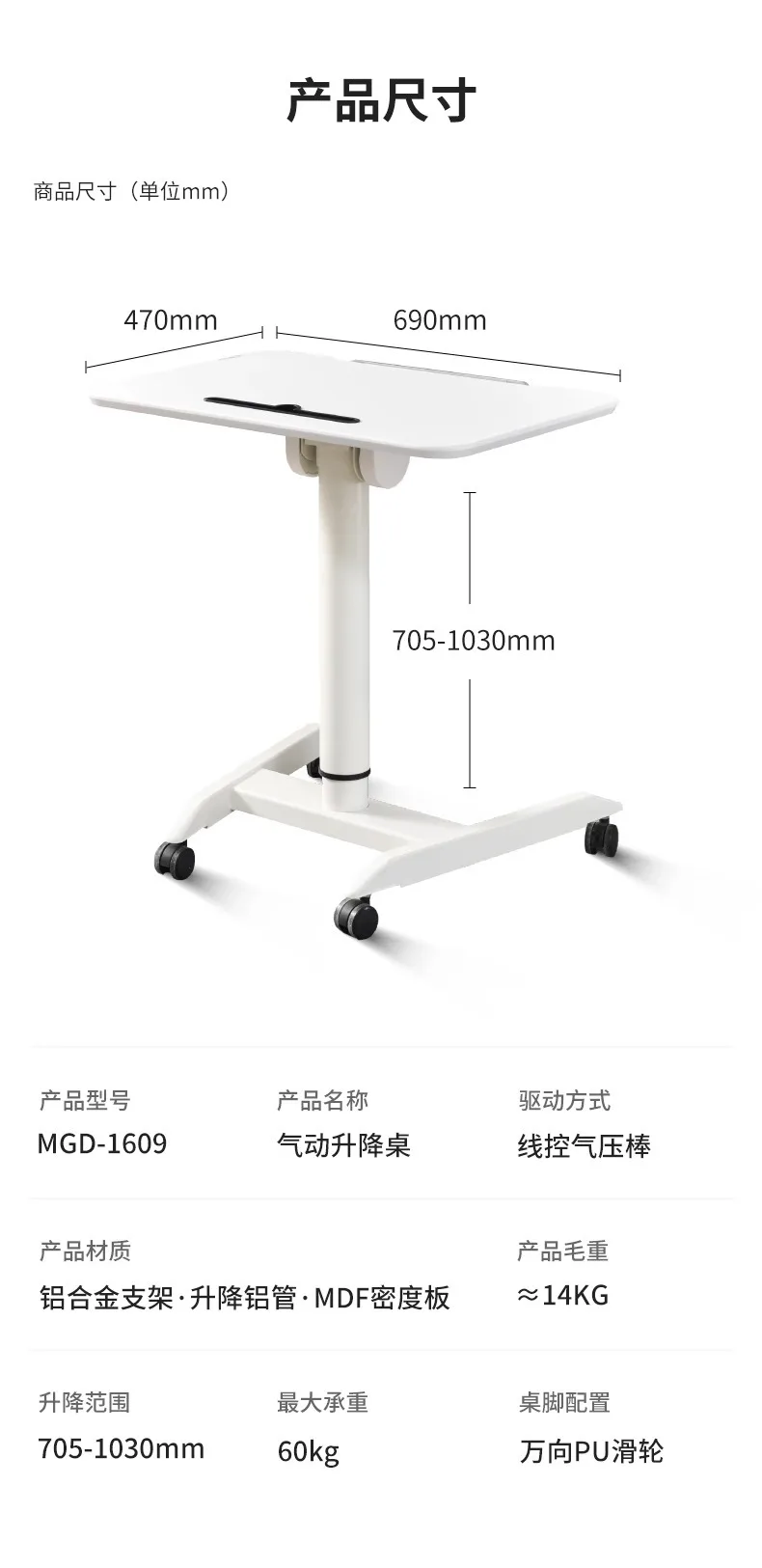 Mobile computer desk, lifting office, learning standing desk, modern simplicity