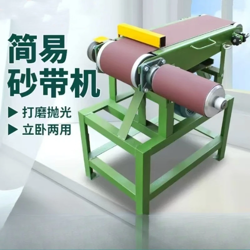Woodworking belt grinding and polishing machine, vertical and horizontal belt machine, metal wire drawing machine