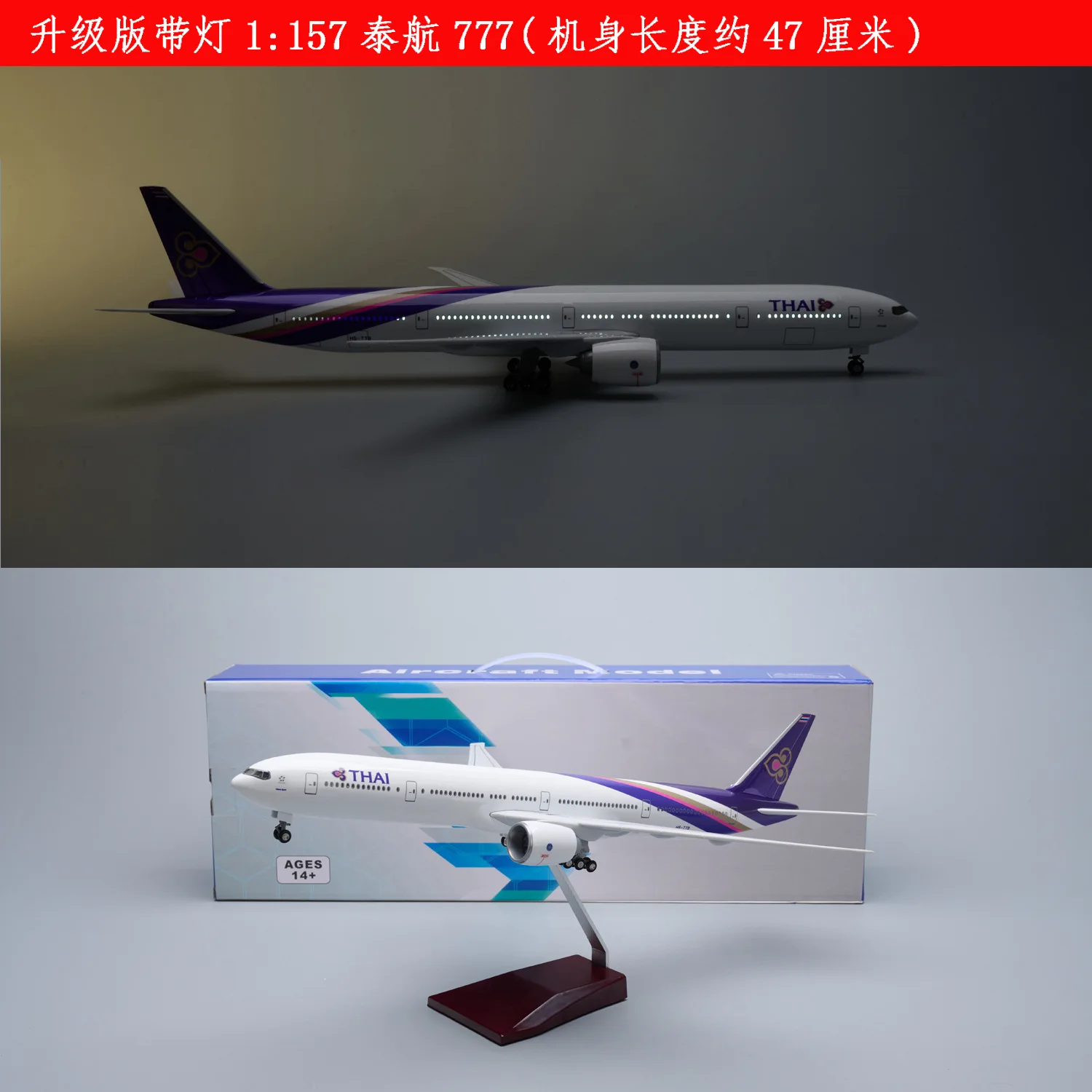 47cm Plastic Model Thailand Airlines B777 Airplane Models With Wheel And Light Authentic Collectible Gift Aircraft