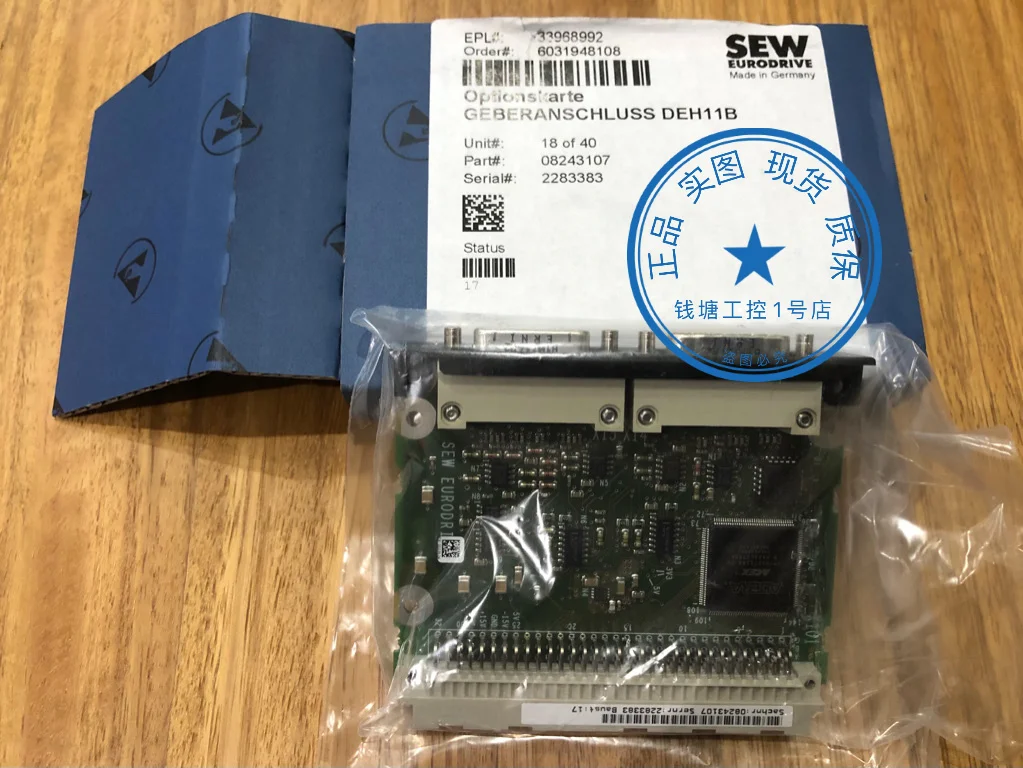 DEH11B brand new original encoder card interface module, item number 08243107, negotiated price