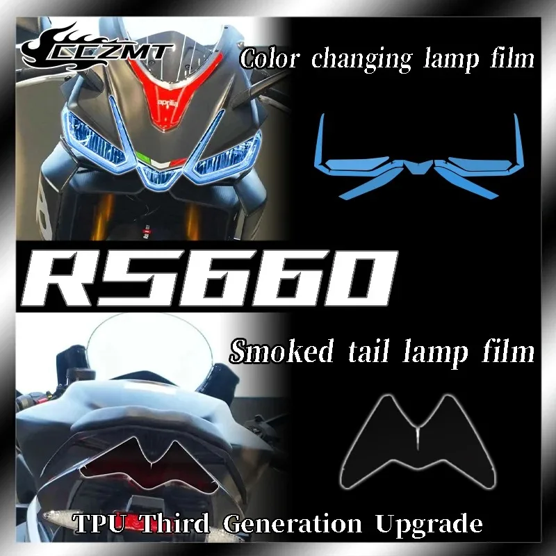 

For Aprilia RS660 headlight tail light film instrument film transparent protection film accessory modification