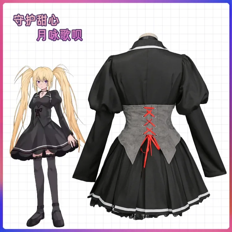 Anime Shugo Chara! Cosplay Tsukiyomi Utau Female Costume