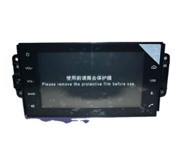 Premium DVD Navigator for Chery Cars