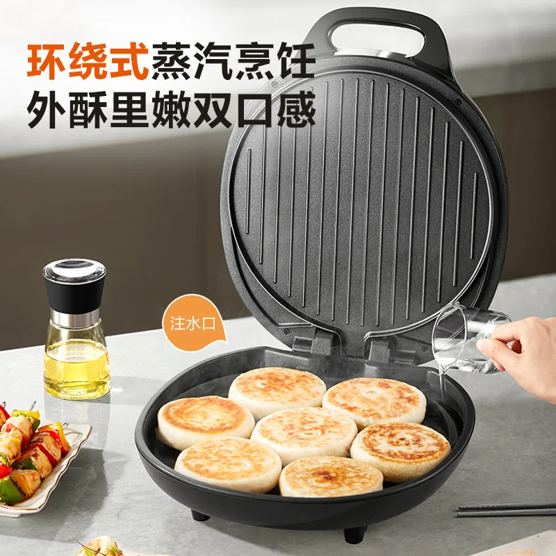 Electric cake pan double-sided heating household multi-functional frying machine enlarged and deepened electric baking pan