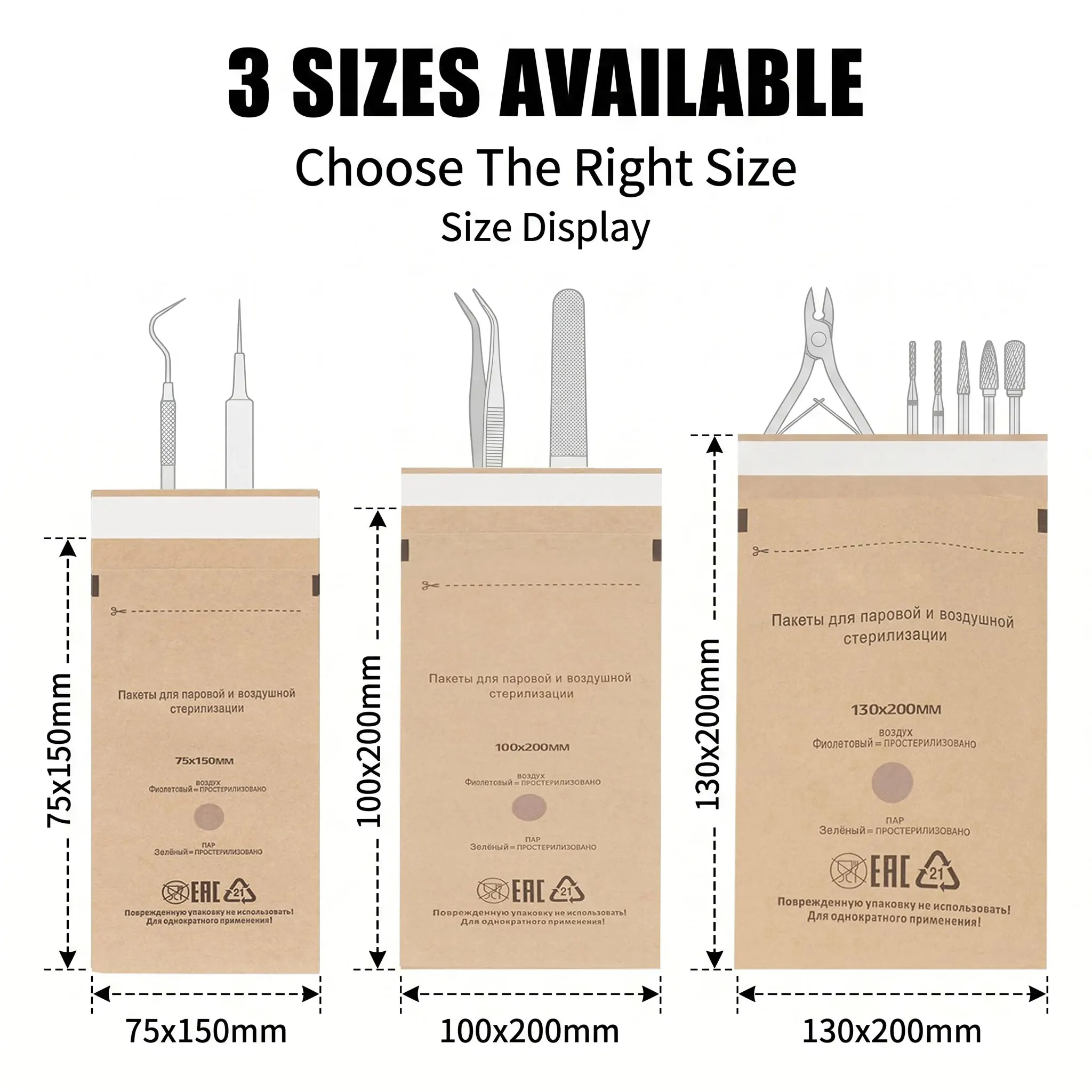 20-100pcs Kraft Paper Pouch Self Sealing Sterilization Pouches Storage Bags for Cleaning Bags Nail Art Tools
