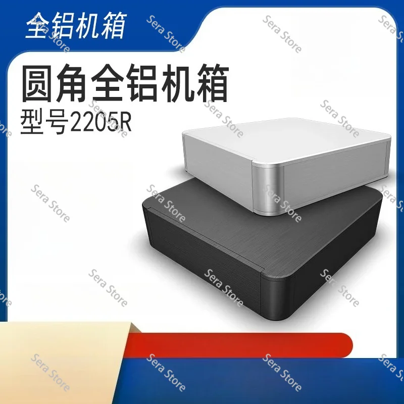 BZ2205R Silver Rounded Corner Full Aluminum Chassis Enclosure for Amp Preamp DAC DIY Audio