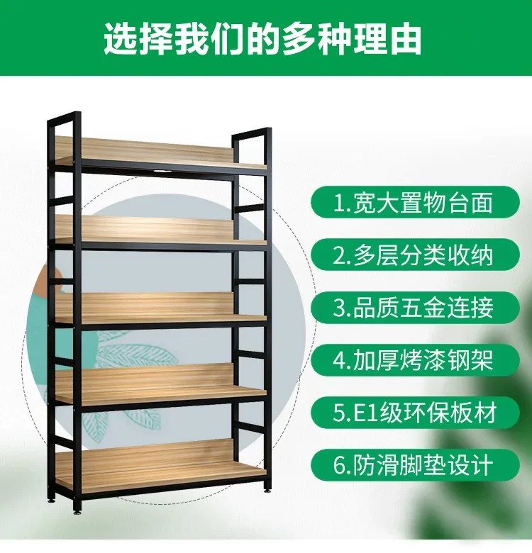 Storage racks Floor shelves Multi-layer household storage shelves Supermarket display cabinets