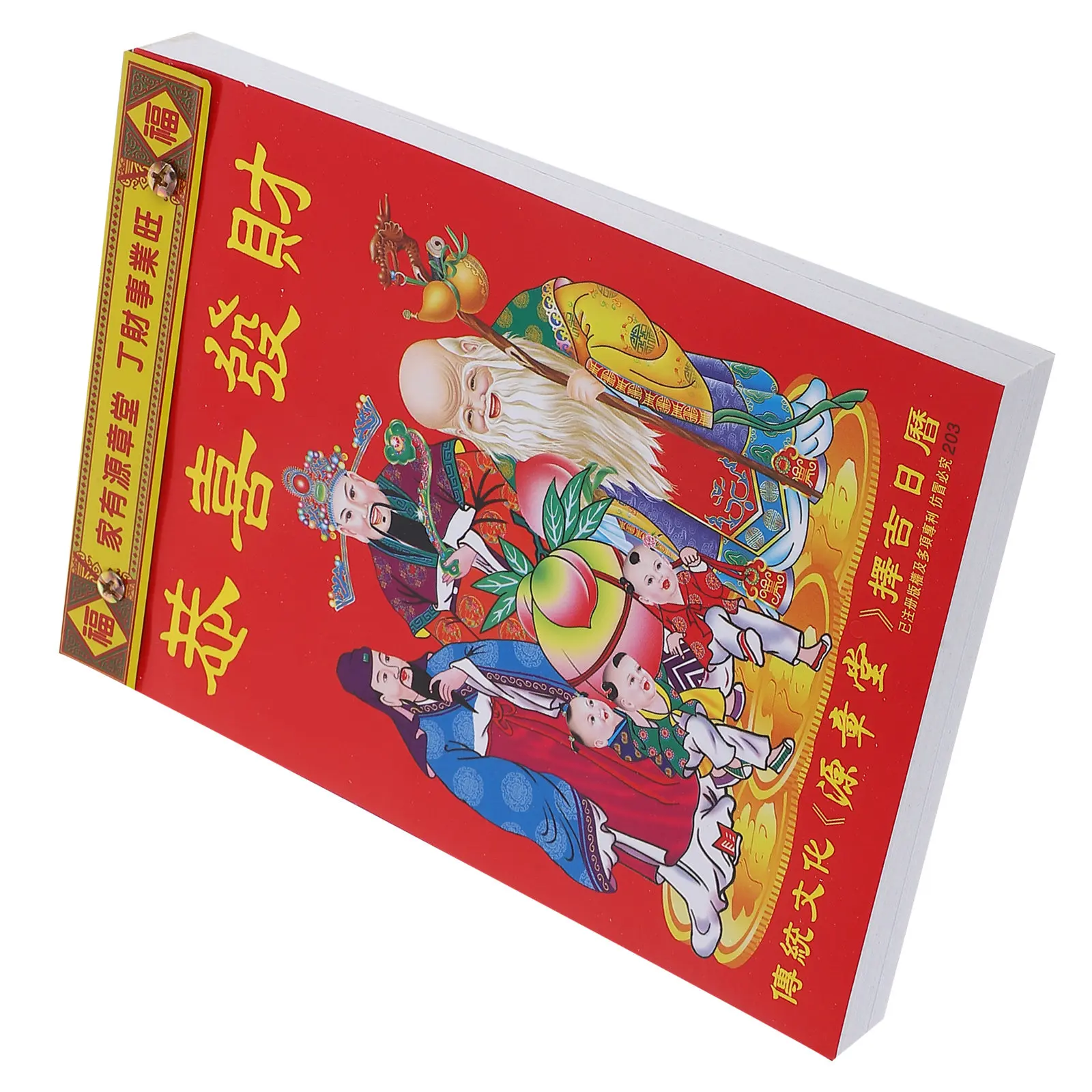 

2026 Daily Tear-Off Wall Calendar Year of The Horse Chinese Zodiac Lunar Calendar Auspicious Dates Solar Terms Hanging Decor