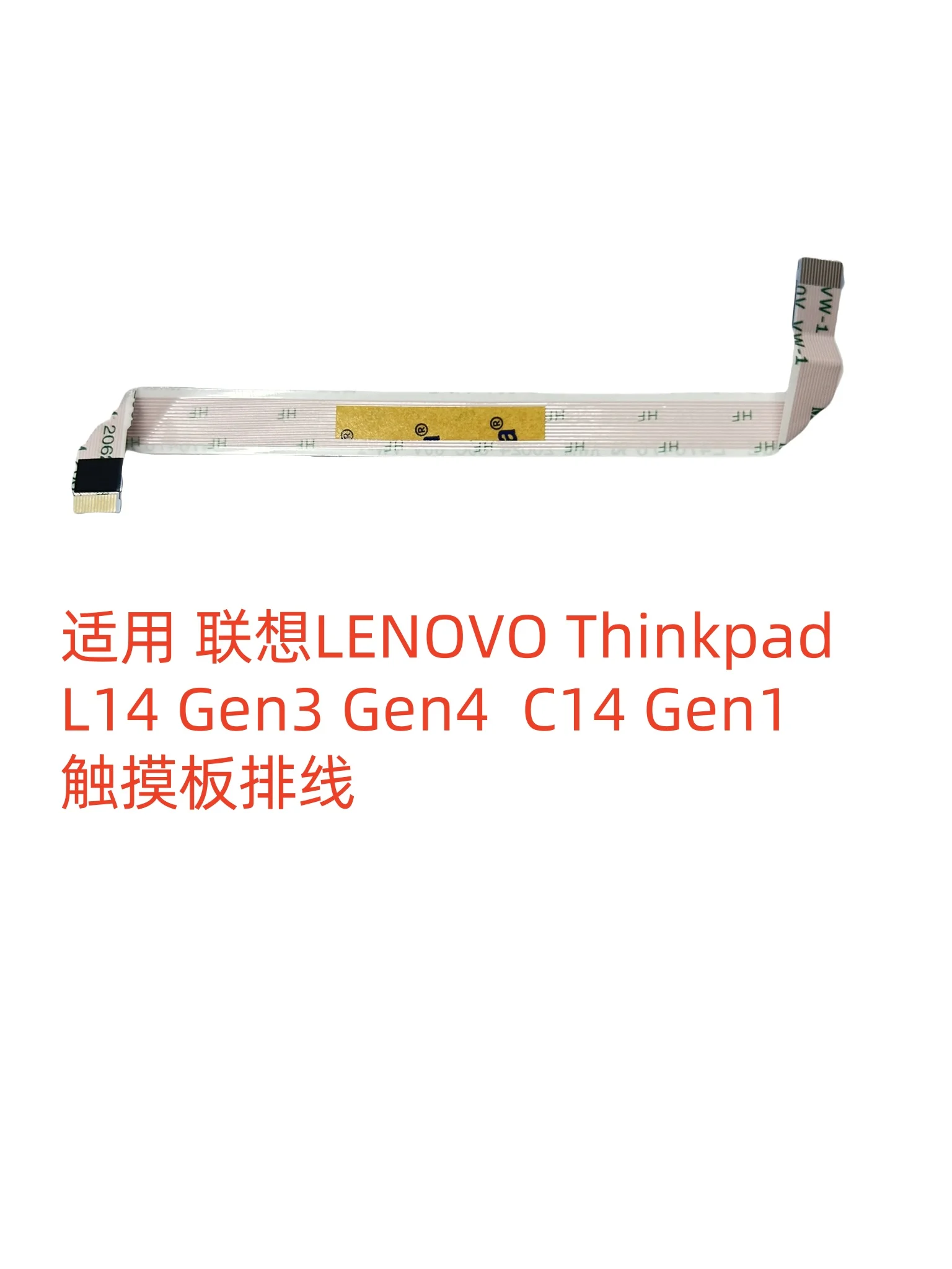 

for Applicable, Dell LENOVO Thinkpad L14 Gen3 Gen4 C14 Gen1 touchpad cable for wholesale