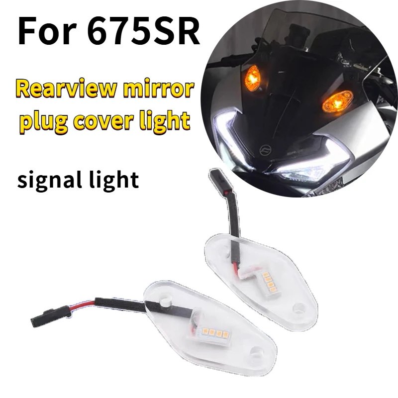

For CFMOTO 675sr/675sr-r 675srr 675 2024 2025 led rearview mirror cover Cap Light, waterproof motorcycle accessories