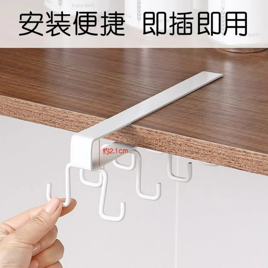 Double Row Hook Hanging Cup Holder Household Hole-free Hanging Cabinet Hook Spatula Holder 1Pc