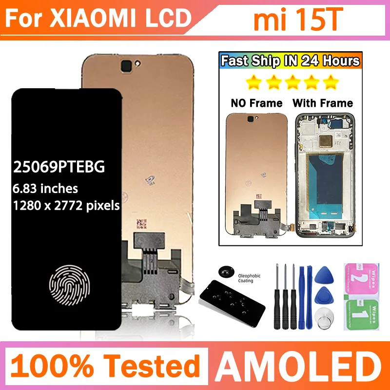 25069ptebg-premium-lcd-for-xiaomi-15t-mi15t-display-touch-screen-digitizer-panel-assembly-with-frame-fingerprint