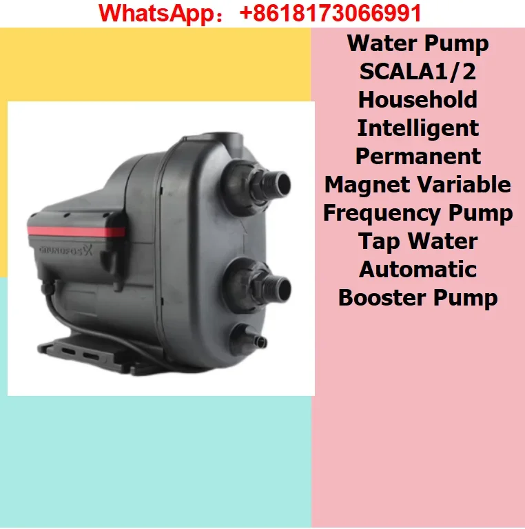 Water Pump SCALA1/2 Household Intelligent Permanent Magnet Variable Frequency Pump Tap Water Automatic Booster Pump
