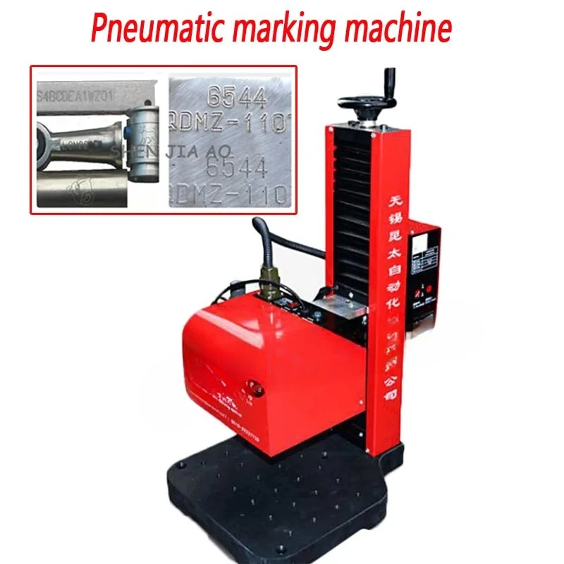 1PC KT-QD01 Pneumatic Marking Machine Nameplate Signs Rotary Pneumatic Marking Machine Multifunction Metal Marking Machine 220V