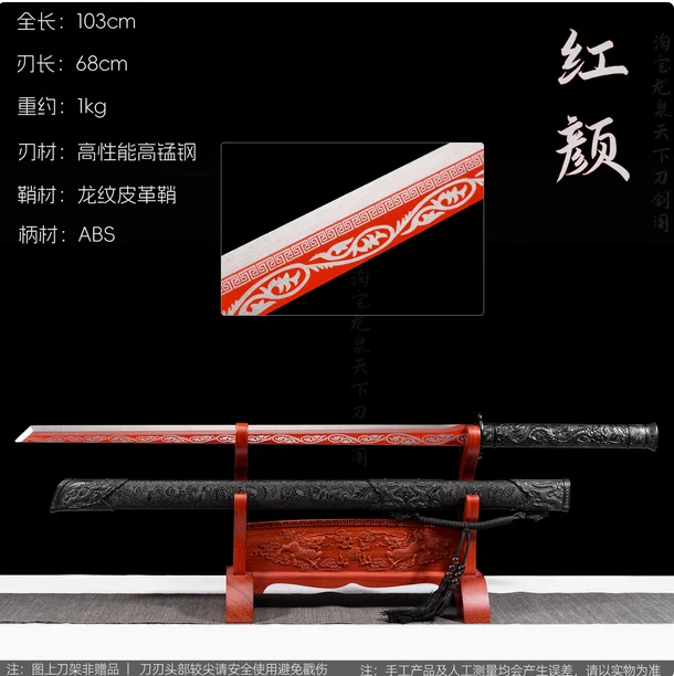 Chinese Traditional Kungfu Battle Sword, Real Multi Refined High Manganese Steel Baked Blade,Integrated Handforged,Unsharpened