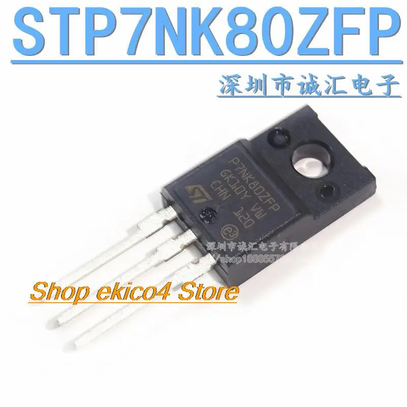 Original stock  STP7NK80ZFP P7NK80ZFP TO-220F 800V