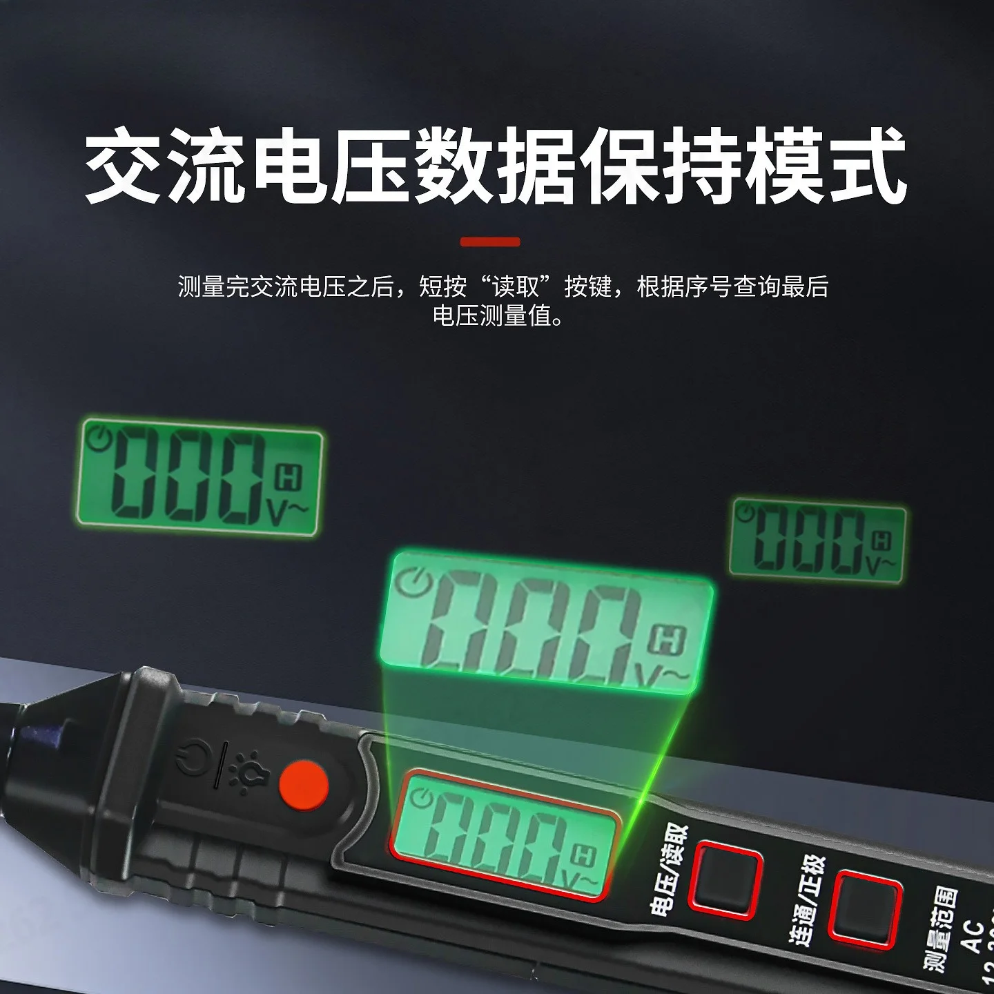 Electric Pen DE27S Electric Pen Data Saving Intelligent Digital Display Screwdriver Electrician Tester Multi-function