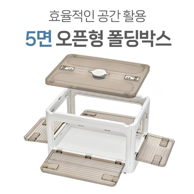 야외 접이식 대용량 자동차 보관함, 장난감 책, 식품 잡화, 정리함 옷장, 의류 용기, 1 개