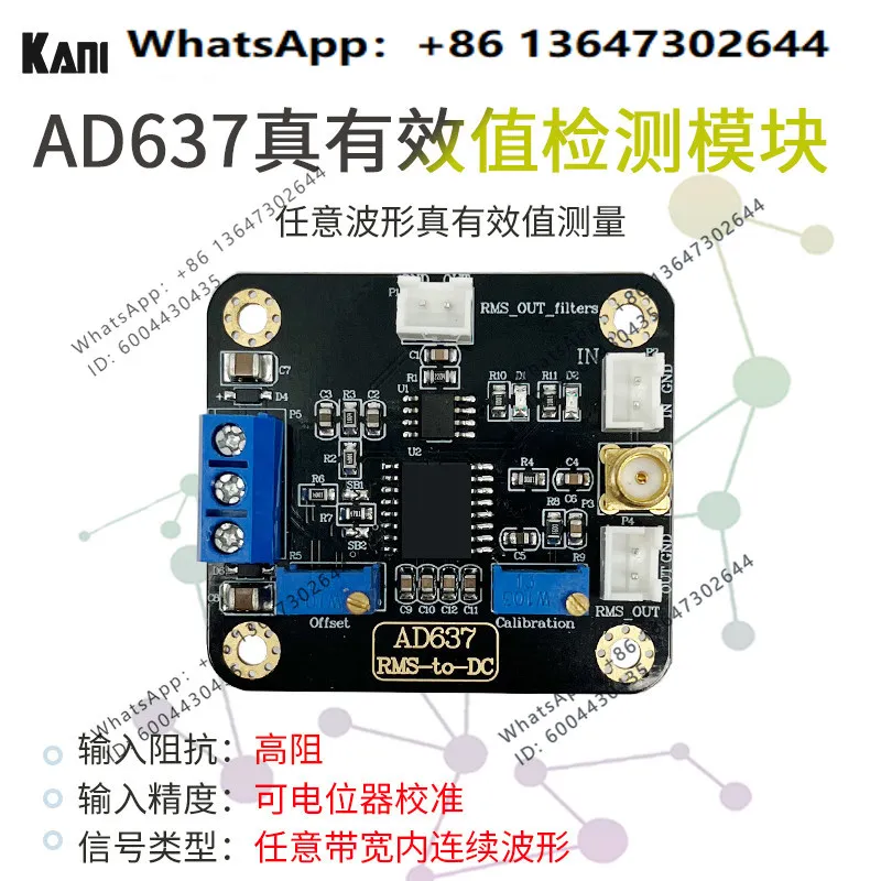 AD637 module RMS detection module, detection module AC signal data collection