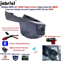 HD 2K 1080P WIFI Dash Cam Car DVR For BMW F45 F32 F33 F36 F10 F34 f20 For BMW X6 F16 X5 F15 X4 F26 X3 F25 X1 F48 Vidoe Recorder