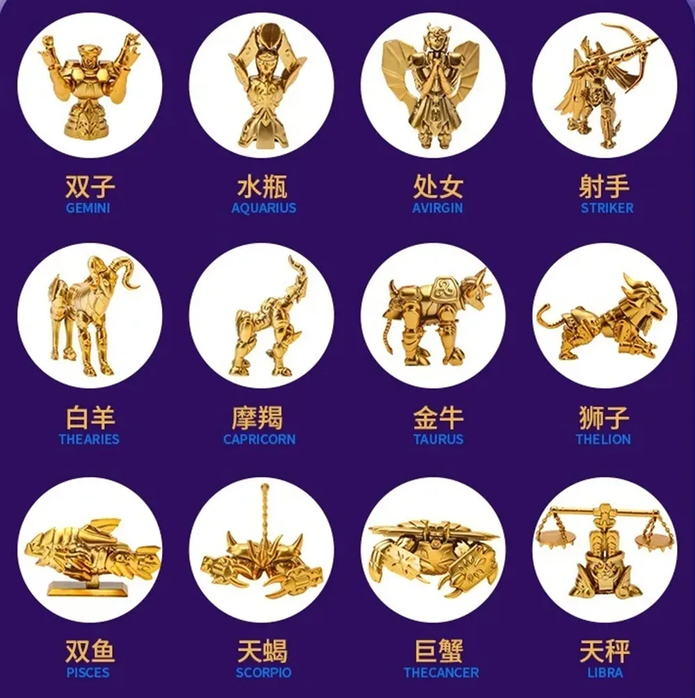 Saint Seiya Golden PVC Action Figure Toy Anime Movie The Gold Zodiac Model Toy Diorama 6cm 12pcs/Set