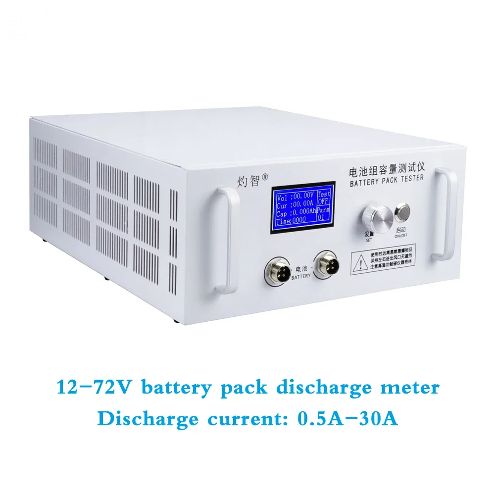 English Version EBD-B30H 12-72V Lead-acid Lithium Battery Pack Capacity Tester Detector Discharge Meter 0.5A-30A