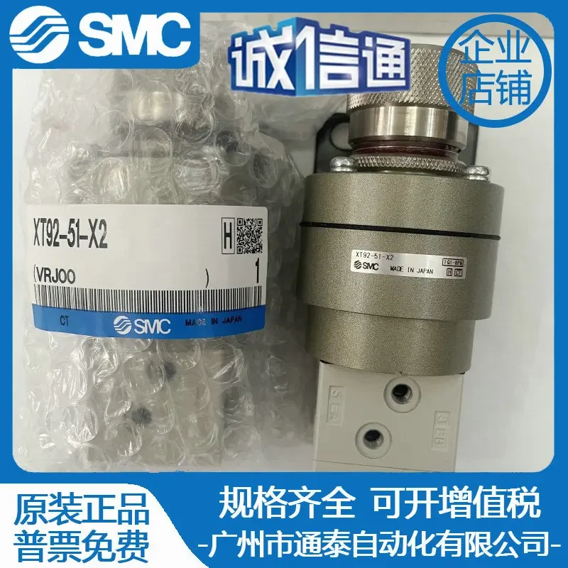 2026 XT92-51-X2 Original Genuine SMC Double Pressure Valve Ten Compensations For One Fake Spot