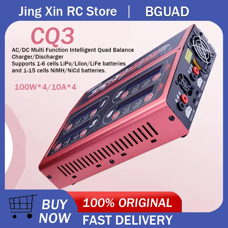 BGUAD CQ3 Smart Intelligent Balance Charger 100W 10A 1-6S AC100-240V DC11.0V-18.0V Quad Channel for LiPo LiFe NiMH NiCd Battery