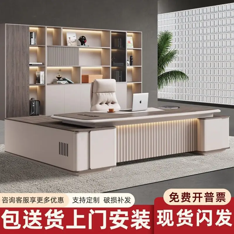 Paint boss office desk and chair combination simple modern light luxury high sense president manager room