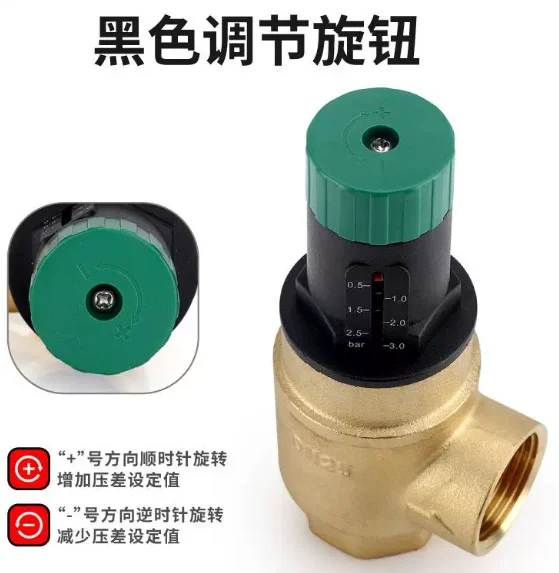 Heat pump 25 pressure differential bypass valve visual adjustment all copper dial balance automatic replenishment valve