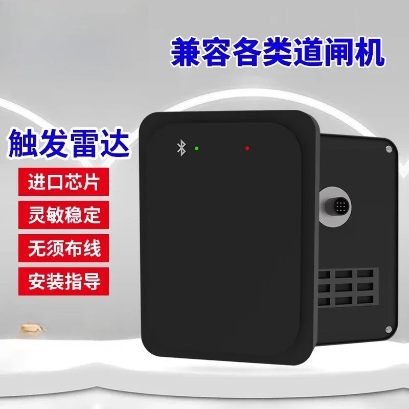 Anti-smash radar parking trigger, radar detector