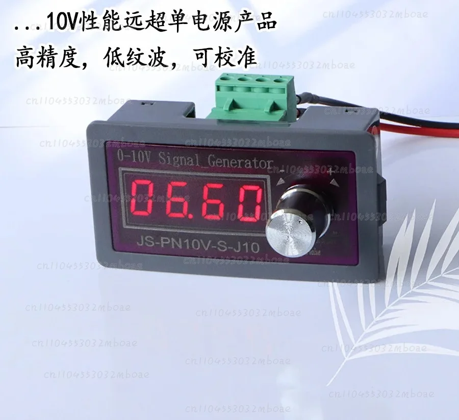 High precision positive and negative ± voltage 0-10V5V signal generator source frequency conversion valve dimming + JS-PN10VSG-S