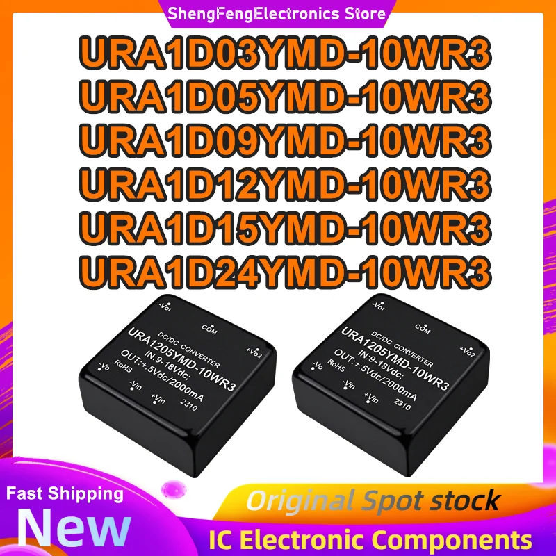 URA1D03YMD-10WR3 URA1D05YMD-10WR3 URA1D09YMD-10WR3 URA1D12YMD-10WR3 URA1D15YMD-10WR3 URA1D24YMD-10WR3 isolated power module New