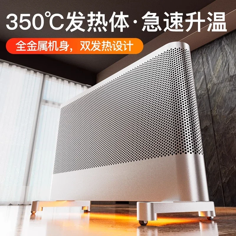 Household Energy-saving Graphene Heater Electric Heater Large Area Heating Speed Heating Artifact